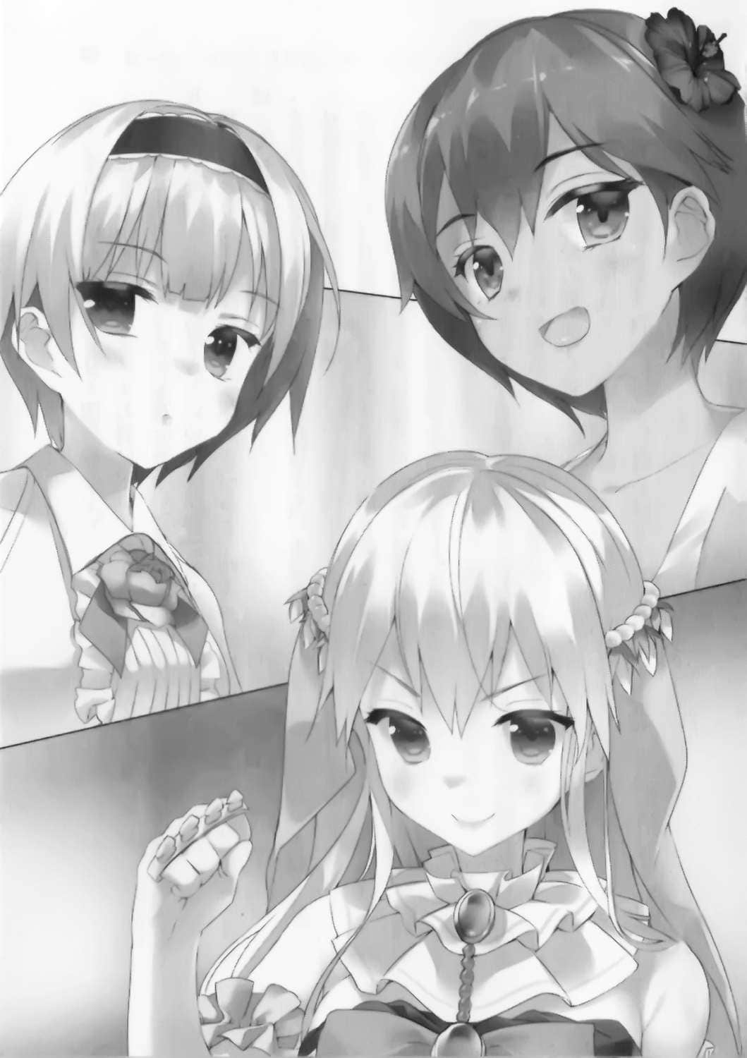 美少女花骑士小说插图（13）