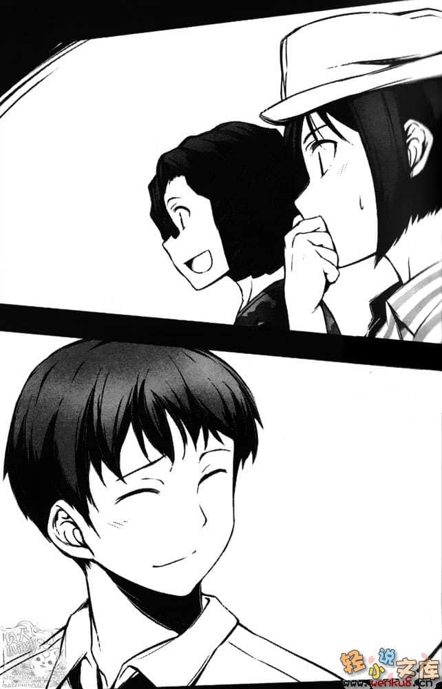 《神之遊戲》8 該交給神什麼 插圖（8）