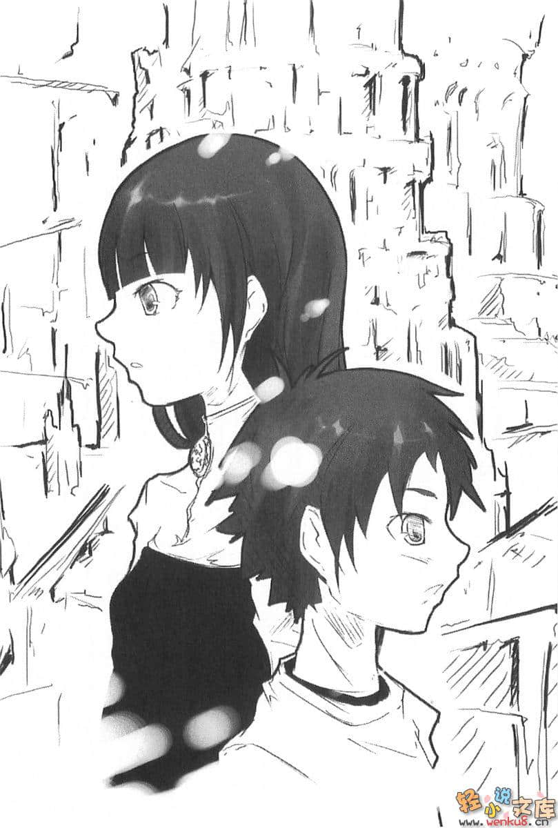 《馭時少女Rinne》1 起始之書 插圖（8）
