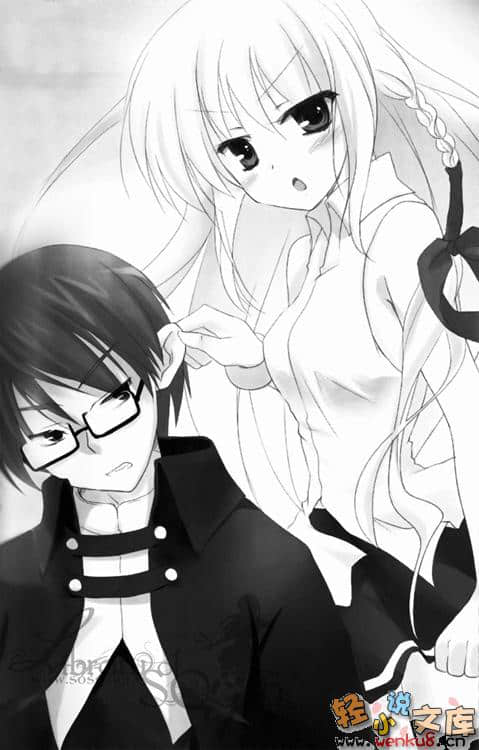 X的魔王小说插图（39）