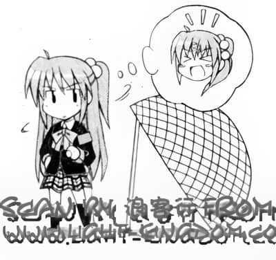小小破坏者 Little Busters! SSS小说插图（32）
