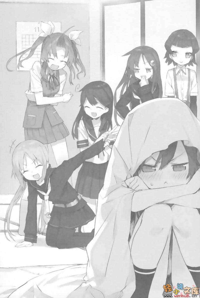 《舰队Collection 阳炎，起锚！》1 插图（14）