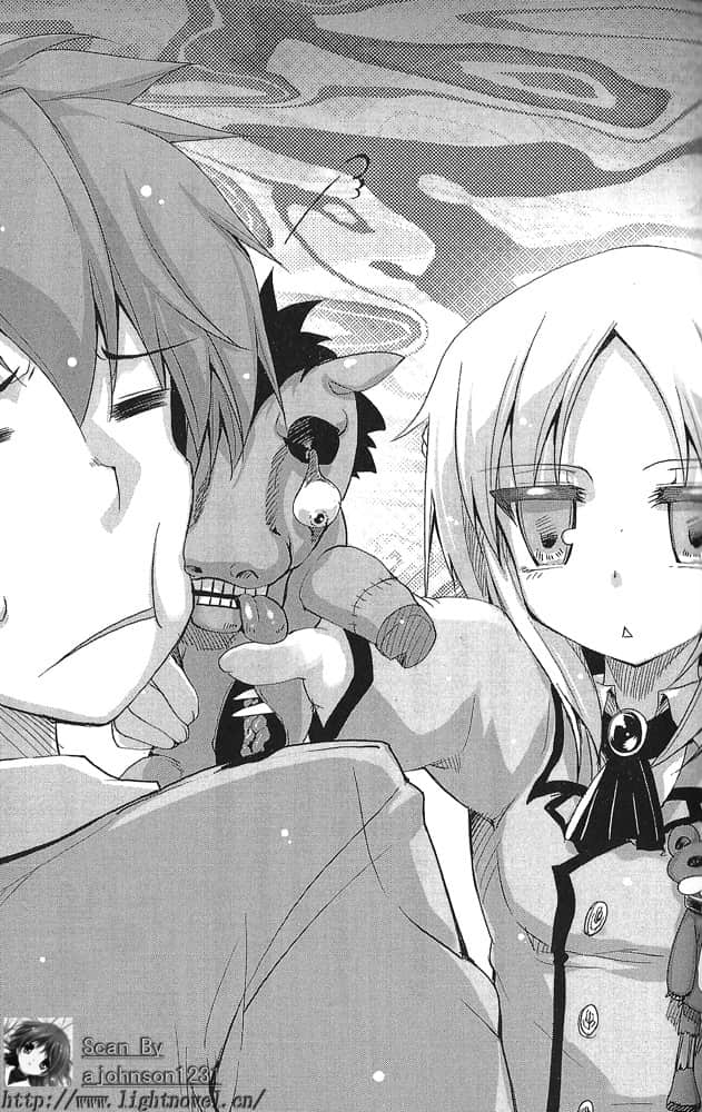 《魔王女孩与村民A》1 青梅竹马是勇者 第四章插图（1）