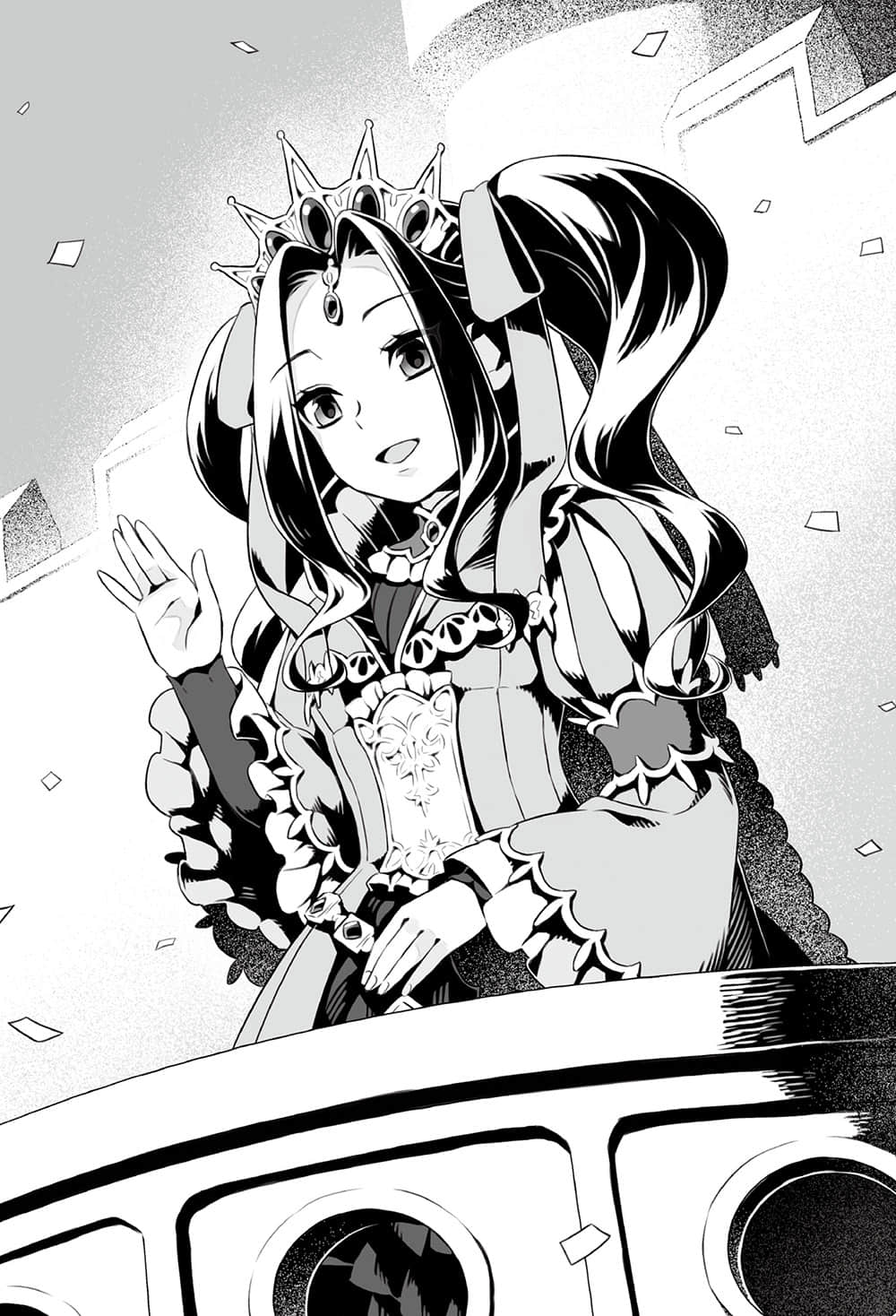 《盾之勇者成名录》17 序幕 登基插图（1）