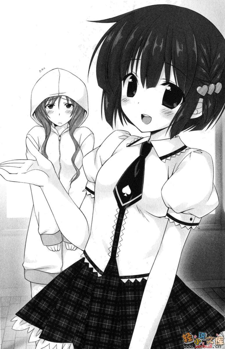 《C3魔幻三次方》17 插图（11）