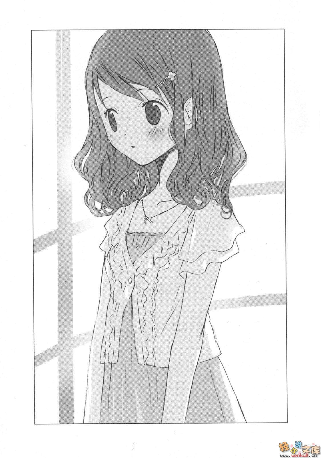 《光在地球之时……》6 朝颜 插图（7）
