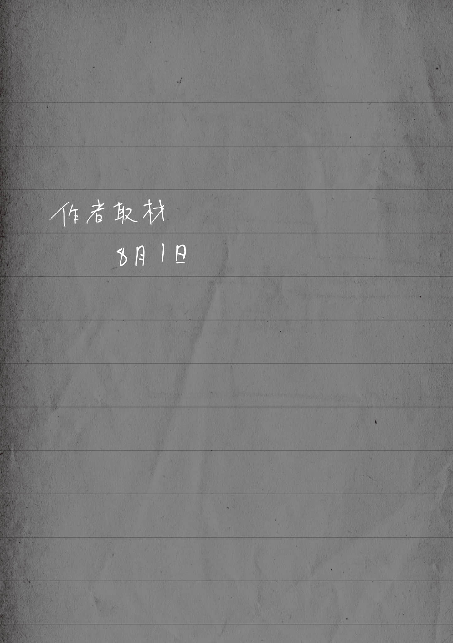 少女述其罪有应得。小说插图（4）