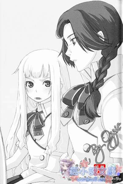 樱乃绮罗帆系列小说插图（32）
