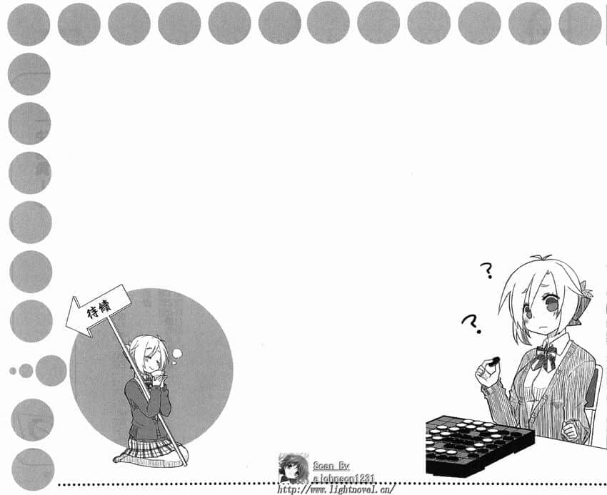 《GJ部》1 插图（23）
