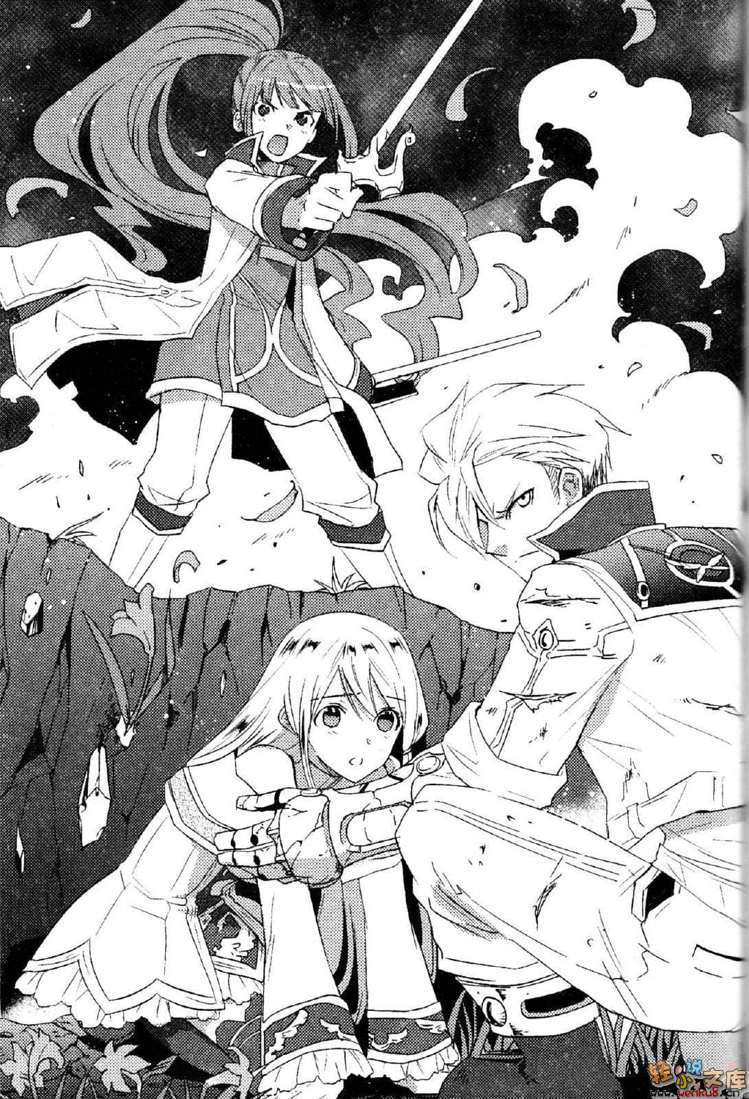 《冰结镜界的伊甸》10 黄昏赞歌-圣乐·夏娃- 插图（15）