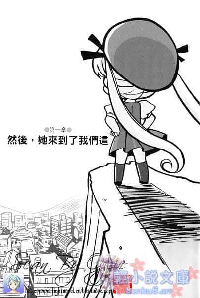 《MM一族》3 插图（8）