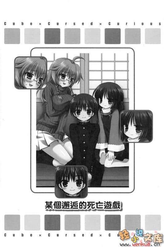 《C3魔幻三次方》7 插图（28）
