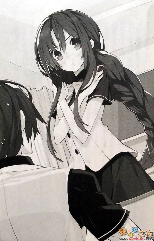 《末日乐园的葬花少女》2 插图（6）