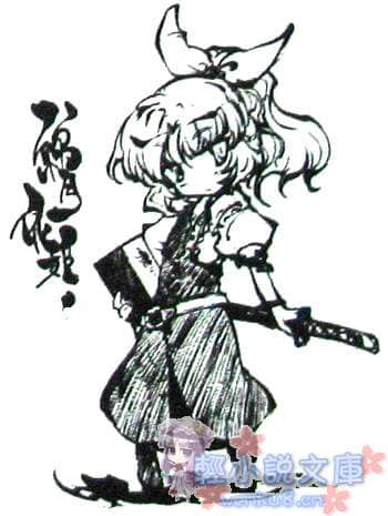 《东方梦月抄》1 插图（2）