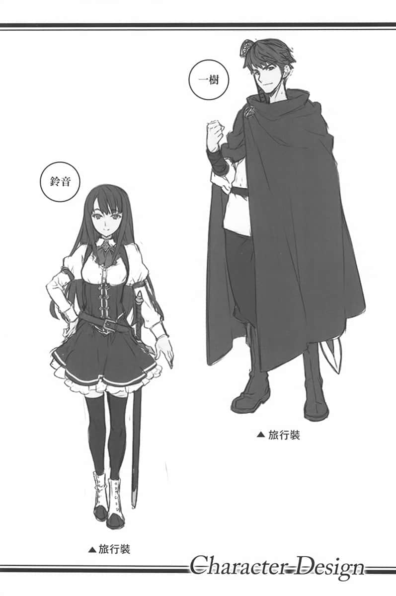 《治愈魔法的错误使用法 ～奔赴战场的回复要员～》2 插图（16）