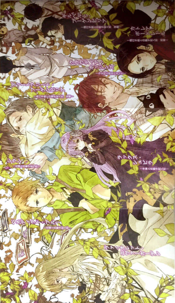 薇尔莉特·伊芙加登小说插图（17）