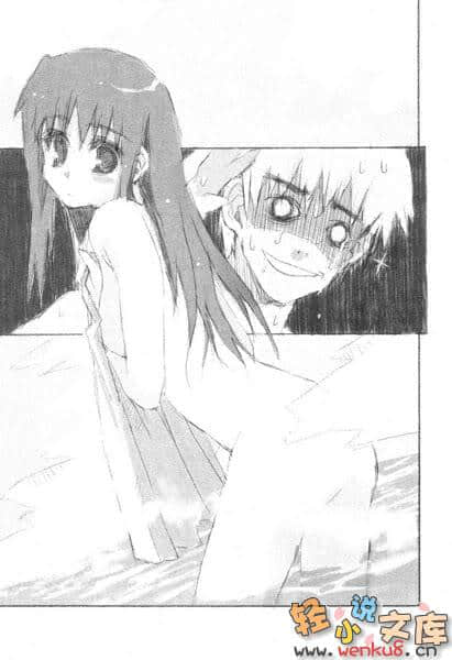 《ROOM NO.1301》1 带有艺术气息的芳邻 插图（7）