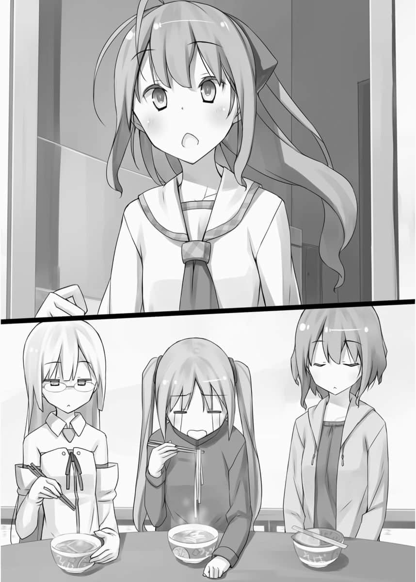 《三坪房間的侵略者!?》20 插圖（17）