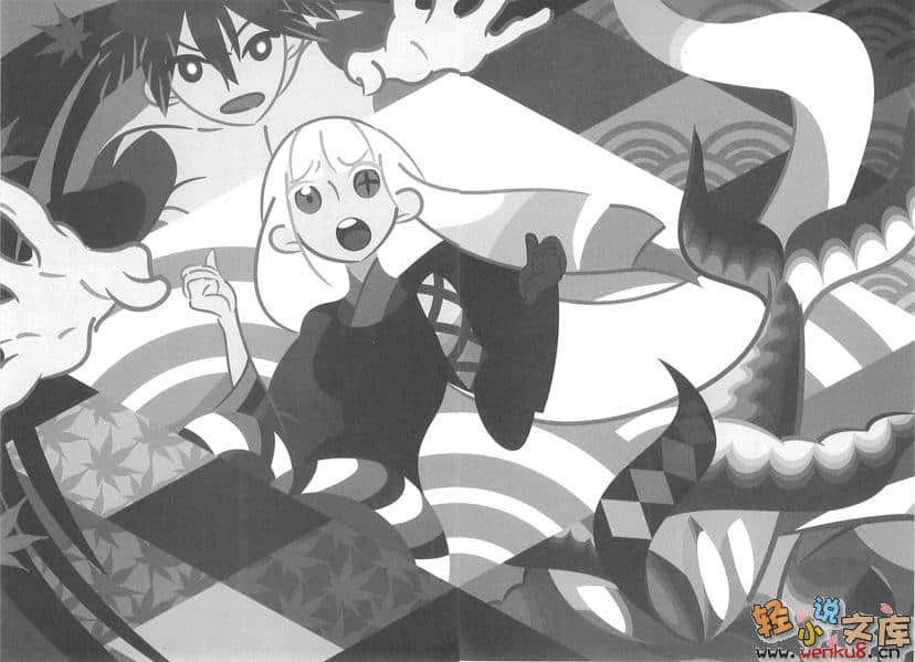 《刀语》第五刀 贼刀·铠 插图（12）