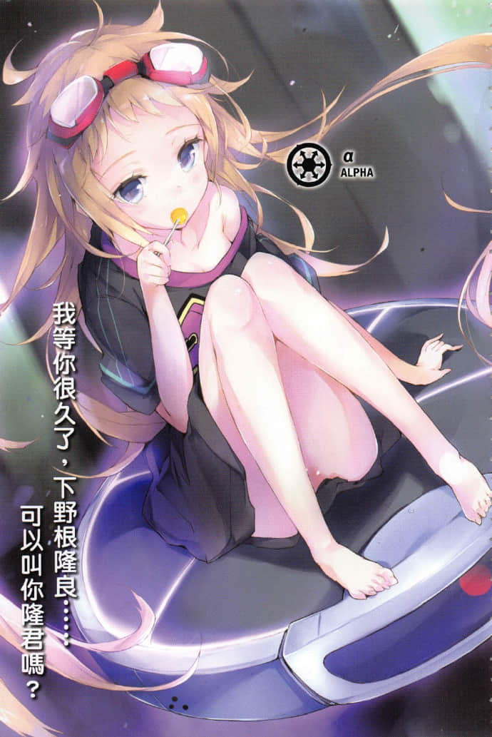 《RISING RYDEEN异能对决》8 插图（4）