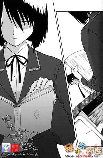《怜Ren》4 遥远思绪与风色天空 插图（9）