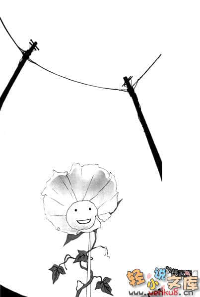 《神樣家族》4 插圖（14）