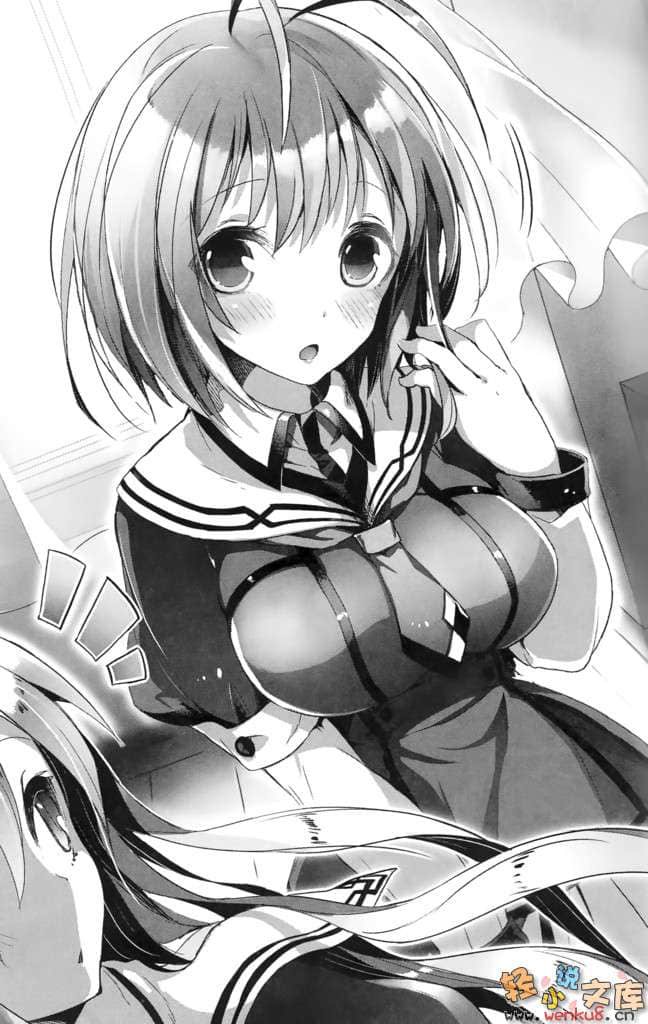 《冠絕姬王與召喚騎士》1 插圖（9）