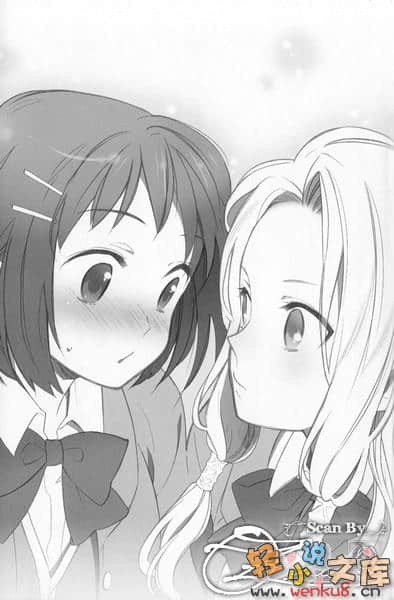 德鲁伊来啰!小说插图（2）
