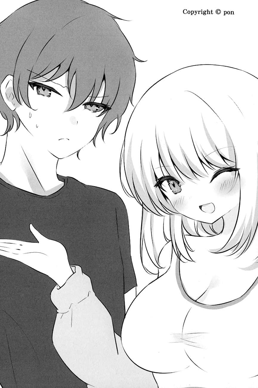 我是知名VTuber的哥哥，却不知为何声名大噪小说插图（6）