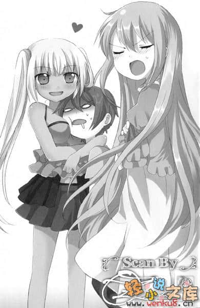 《神灯女仆》7 插图（9）
