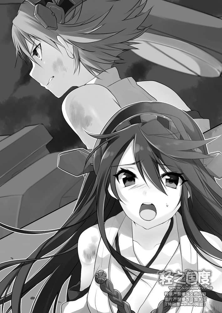 舰队Collection 鹤翼之绊小说插图（27）