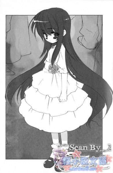 《SHI-NO 黑魂少女》SHI-NO 7 梦的尽头 插图（5）