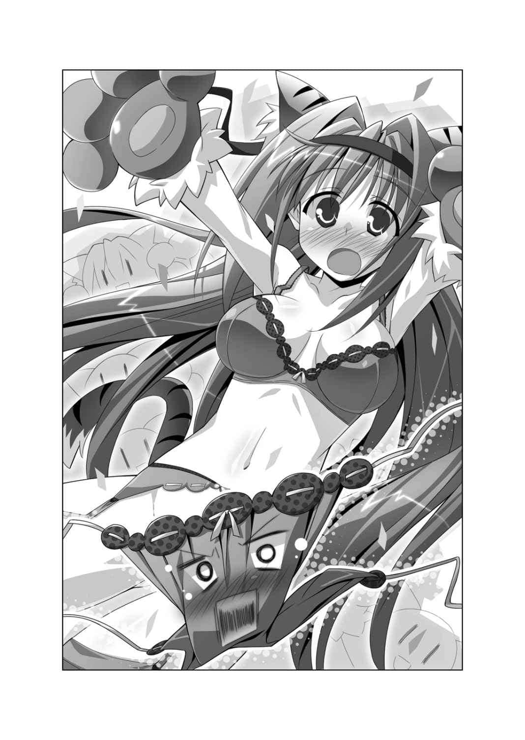 《HP 公主天国》9 插图（17）