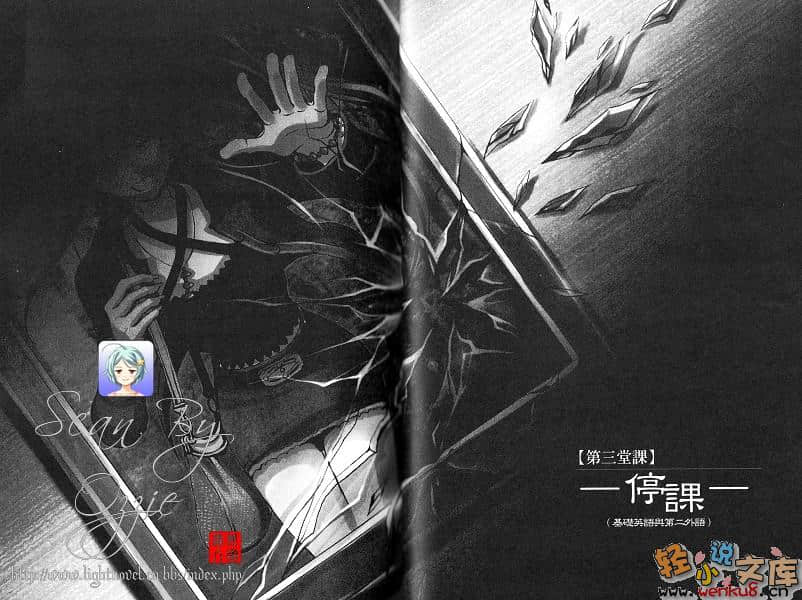 《魔学诡术士》tricksterS 插图（11）