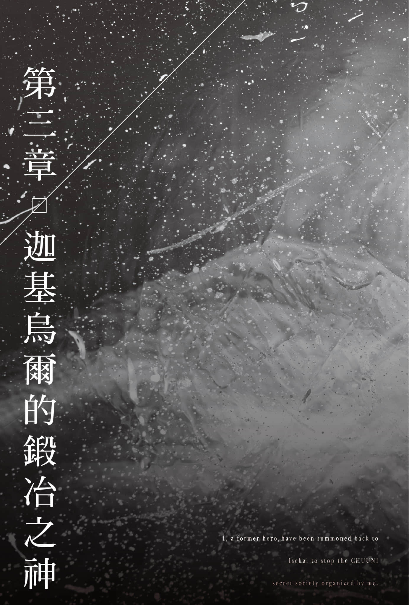 尸王归来小说插图（12）