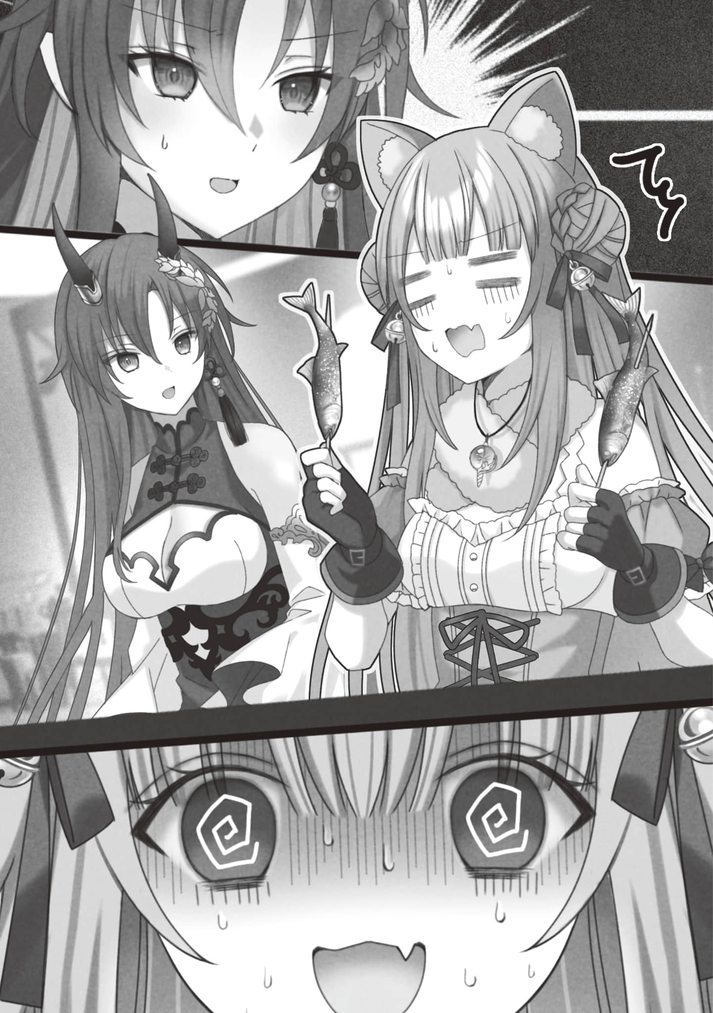 《被勇者队伍开除的驯兽师，邂逅最强种的猫耳少女》9（机翻） 插图（14）