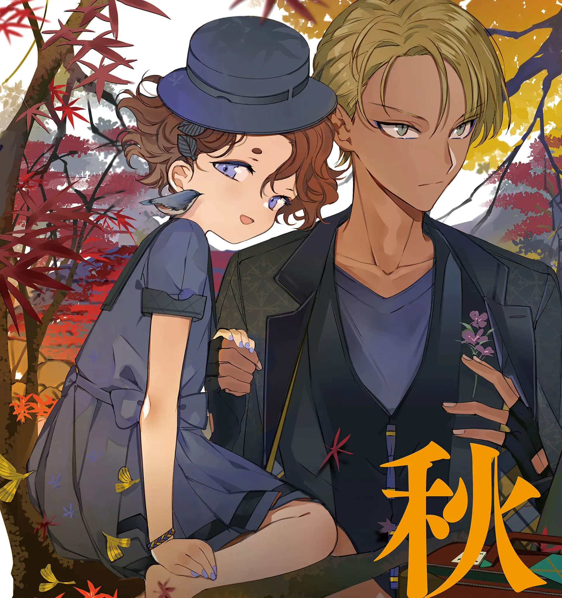 春夏秋冬代行者小说插图（57）