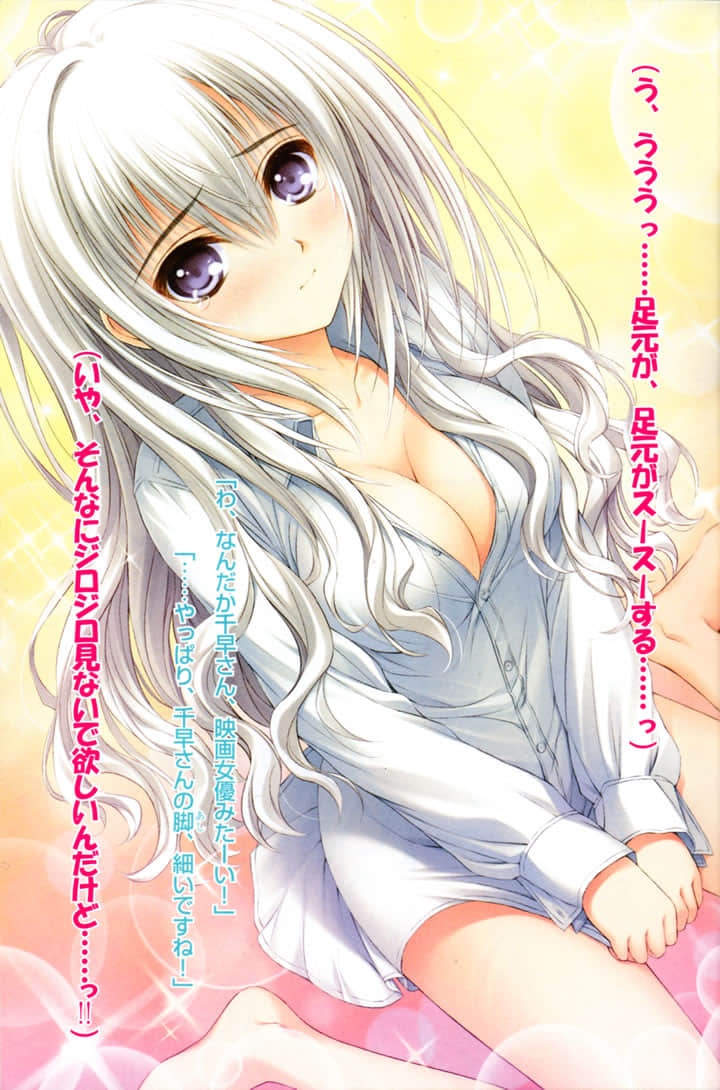 《少女爱上姐姐２》1 两位Elder 插图（4）