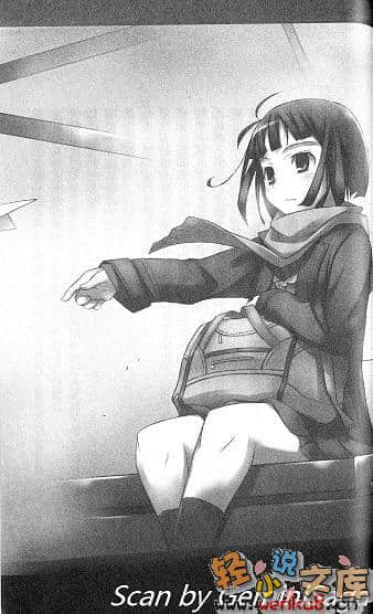 《死神的歌謠》9 插圖（13）