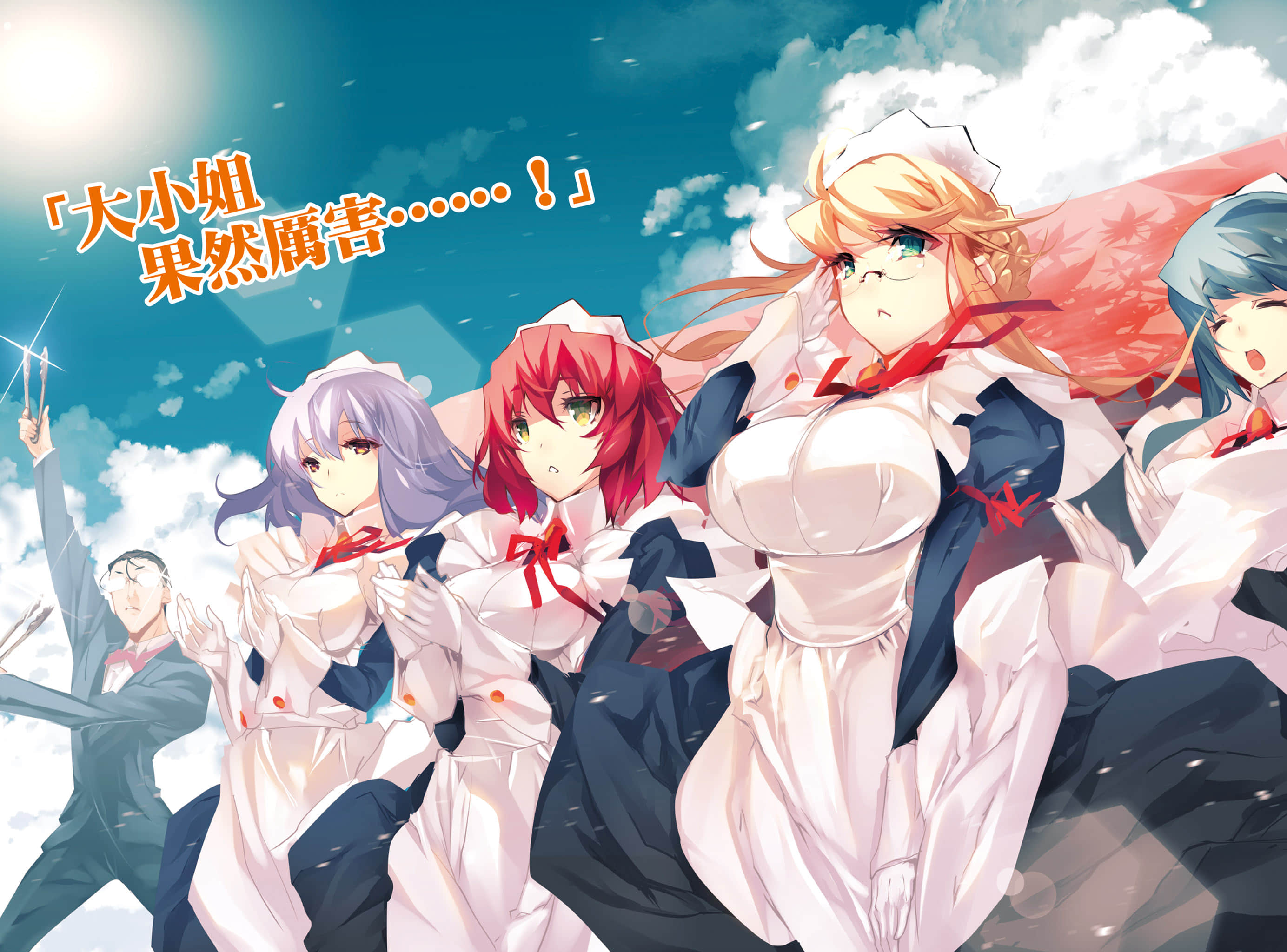 《OBSTACLE Series 激战的魔女之夜》2 插图（5）
