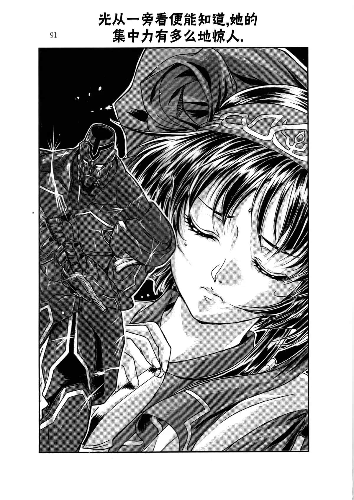 《魔法战士李维 法兰姆之剑》3 牧歌王国的魔法战士 第三章 小型巨人像插图（1）