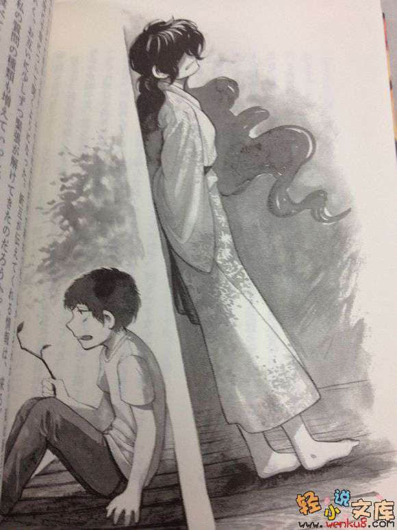 《诱》1 插图（5）