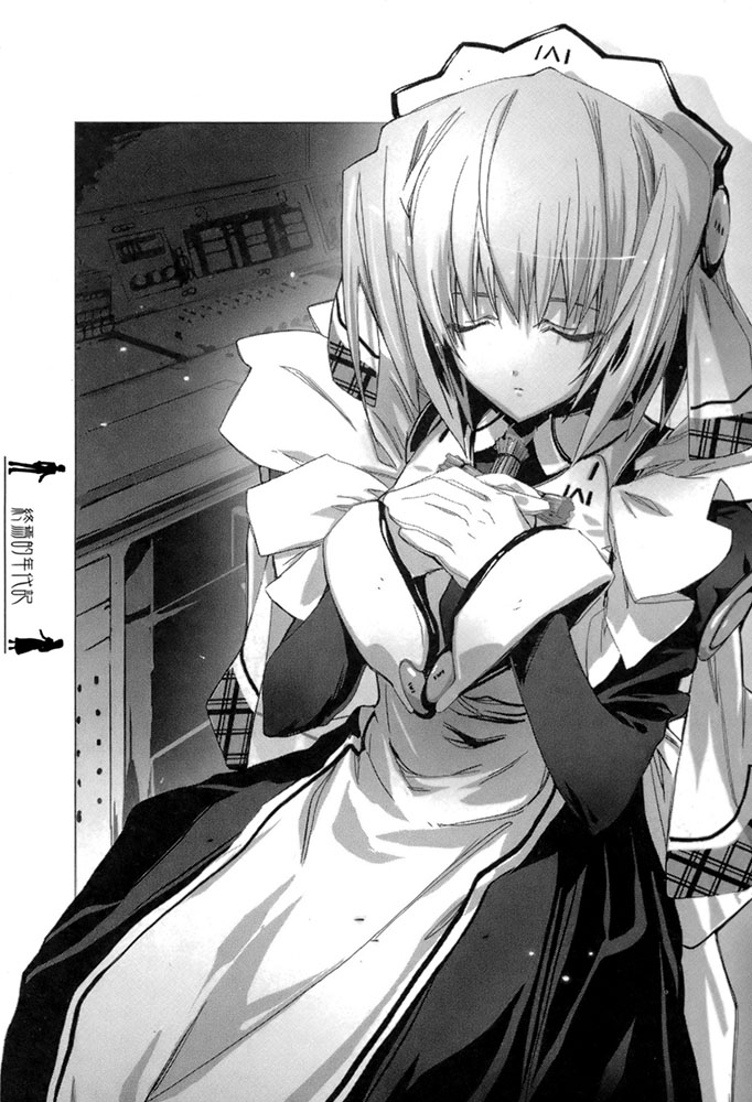 《AHEAD Series 终焉的年代记》7 插图（32）