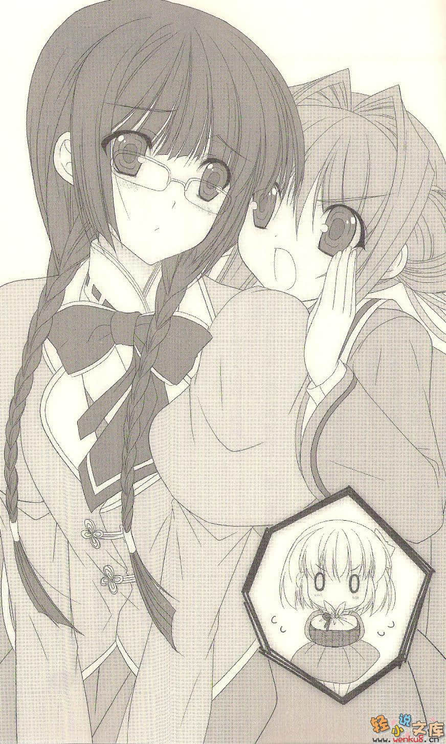 《菖蒲的少女革命！》2 插图（11）