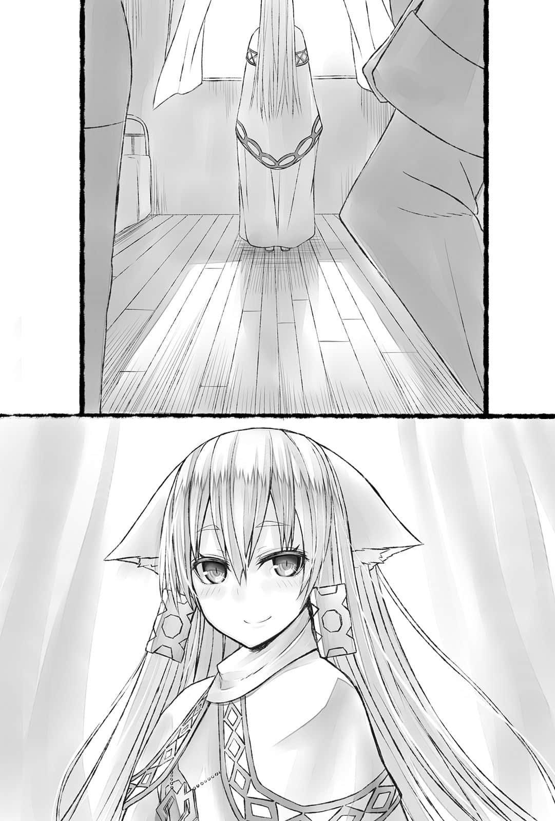 梦沉抹大拉小说插图（22）