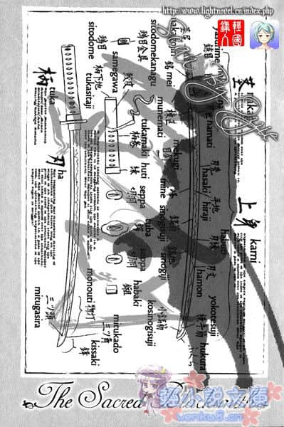 《圣剑锻造师》2 Blacksmith 插图（6）