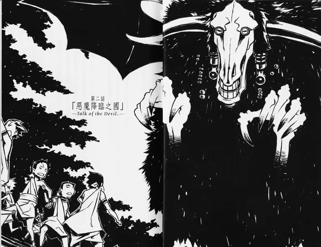 《奇诺之旅》12 第二话「恶魔降临之国」—Talk of the Devil.—插图（1）