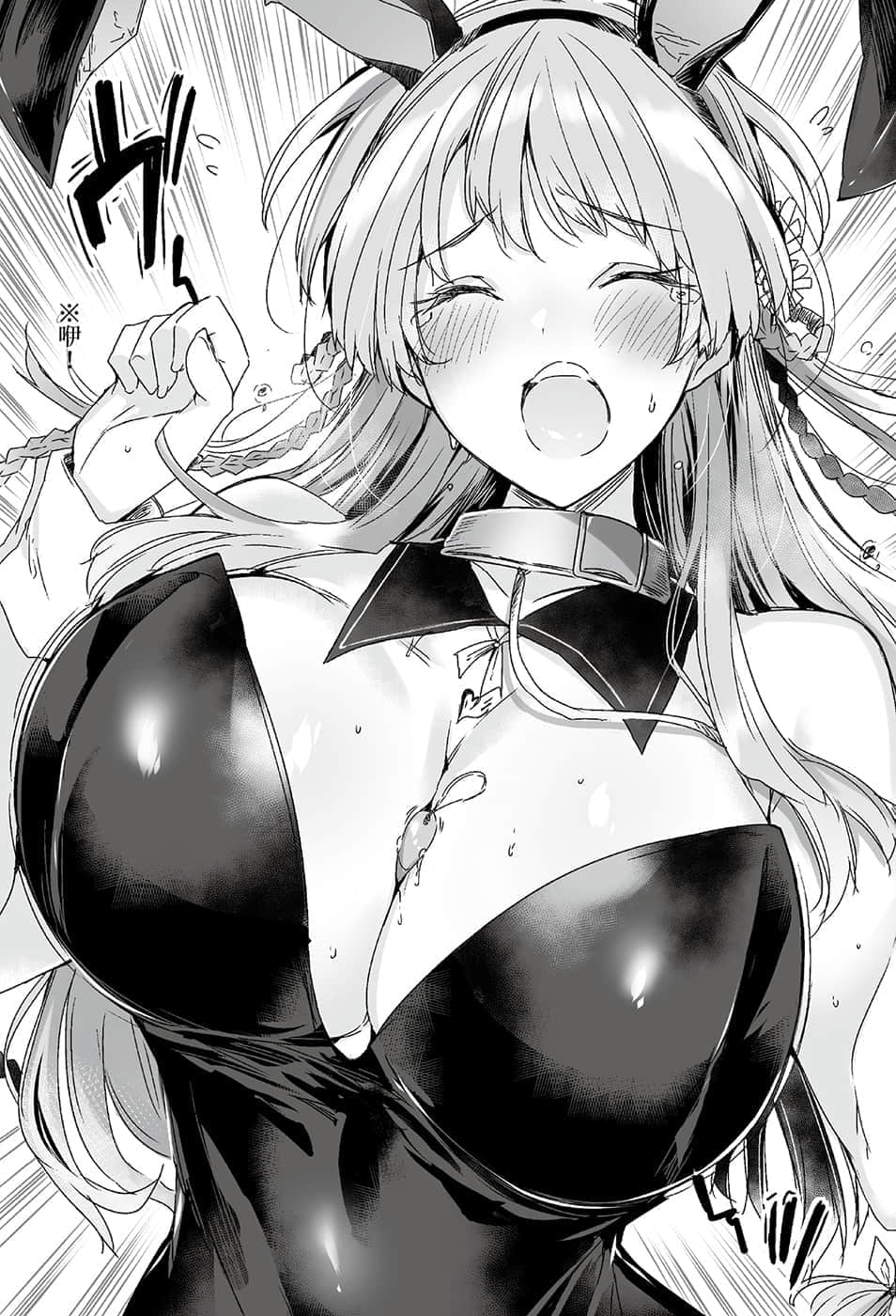 《最强奴隶商的烙印魔术与美少女的堕落》2 插图（7）