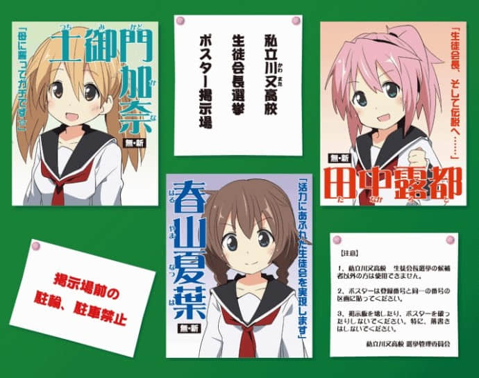 《邪神大沼》5 从容不迫君临！！ 插图（6）