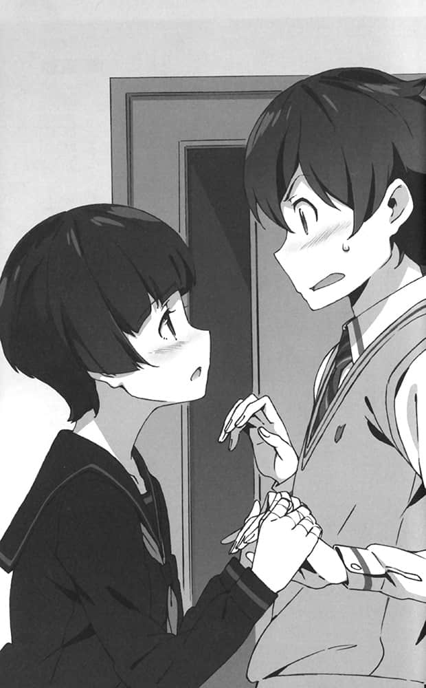 《情色漫畫老師》2 妹妹和世界上最有趣的小說 插圖（19）